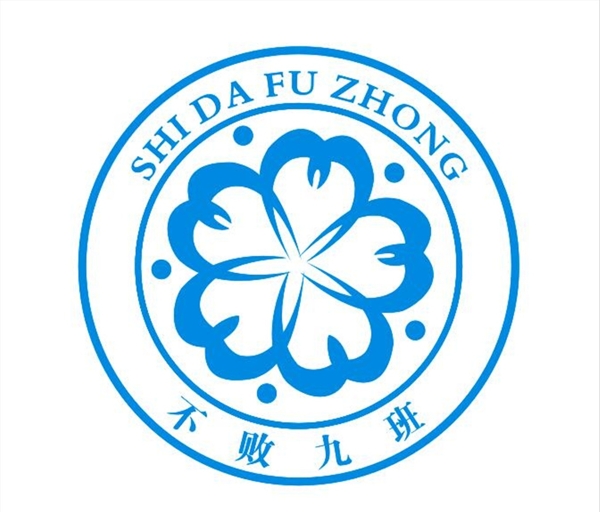 班徽