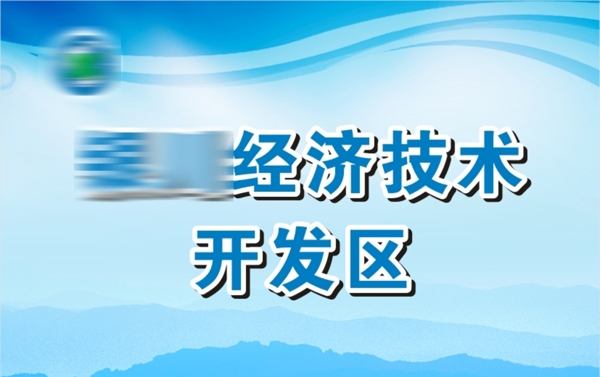 手举牌