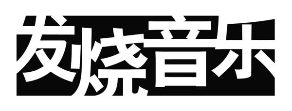 中國古典元素光線標(biāo)題底紋圖案圖紋樣式夢幻漂亮背景閃耀花紋炫目拿來之古建瑰寶火云攜神小品王全集PSD源文件素材