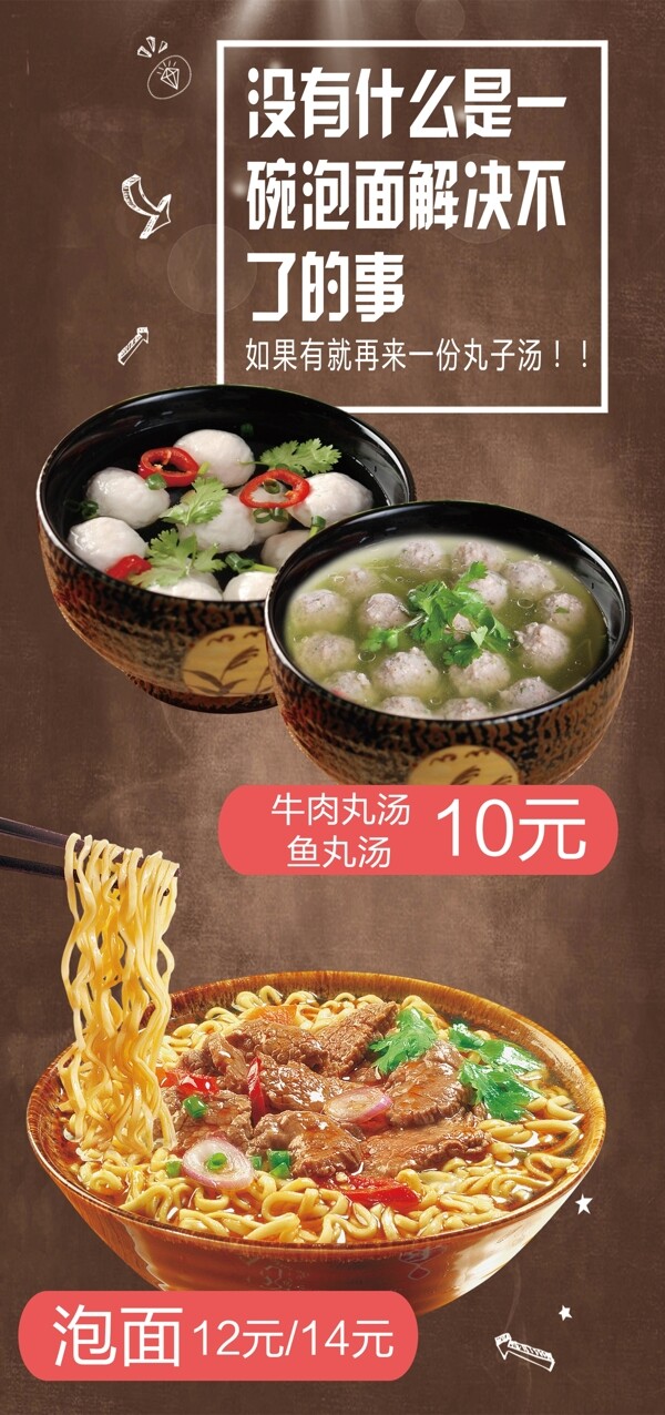 創(chuàng)意燈片