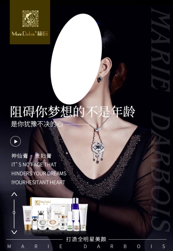 微商朋友圈