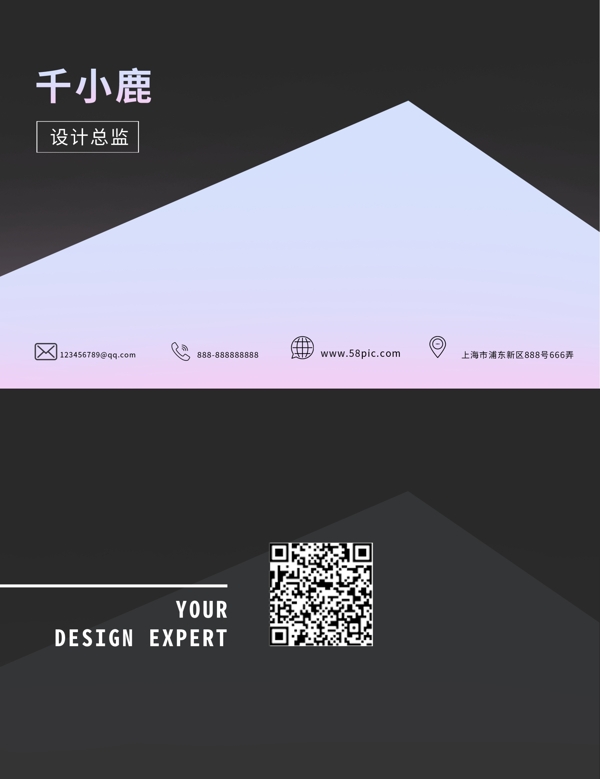 原創(chuàng)商務(wù)簡(jiǎn)約名片