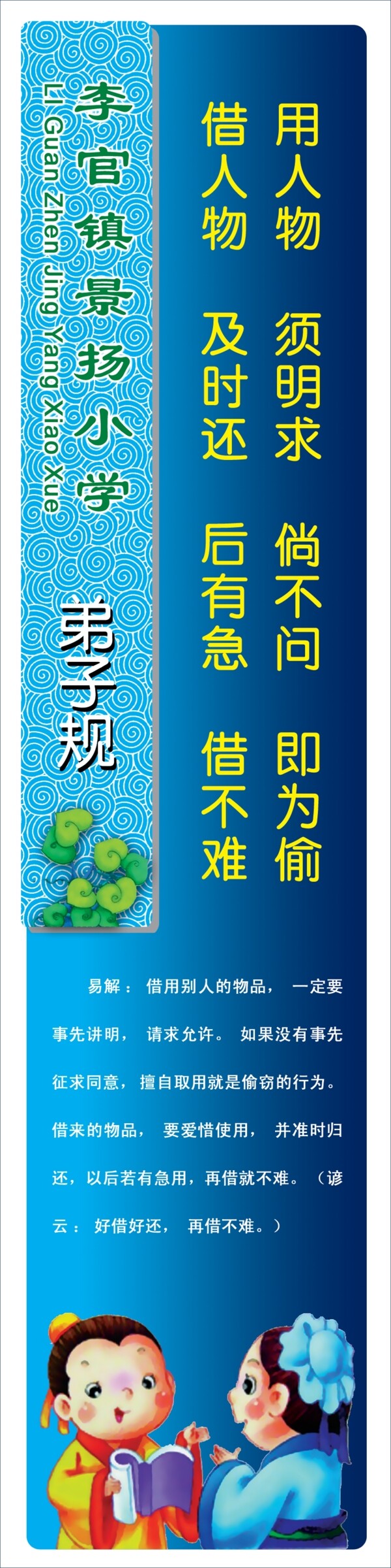 規(guī)圖片