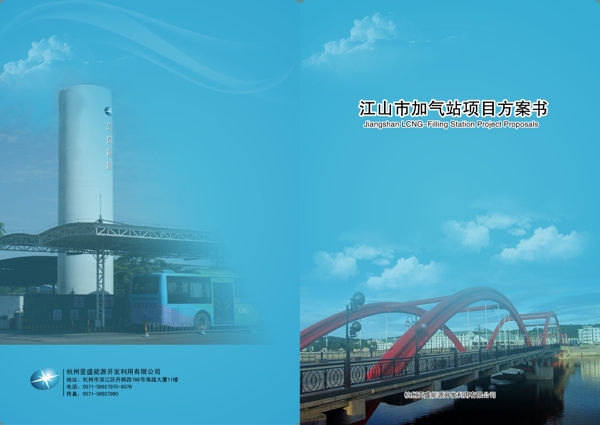 封面設(shè)計圖片