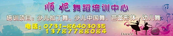 拉丁舞海報(bào)圖片