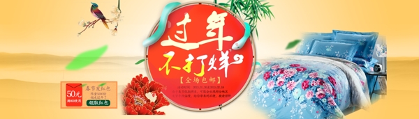 過(guò)年不打烊
