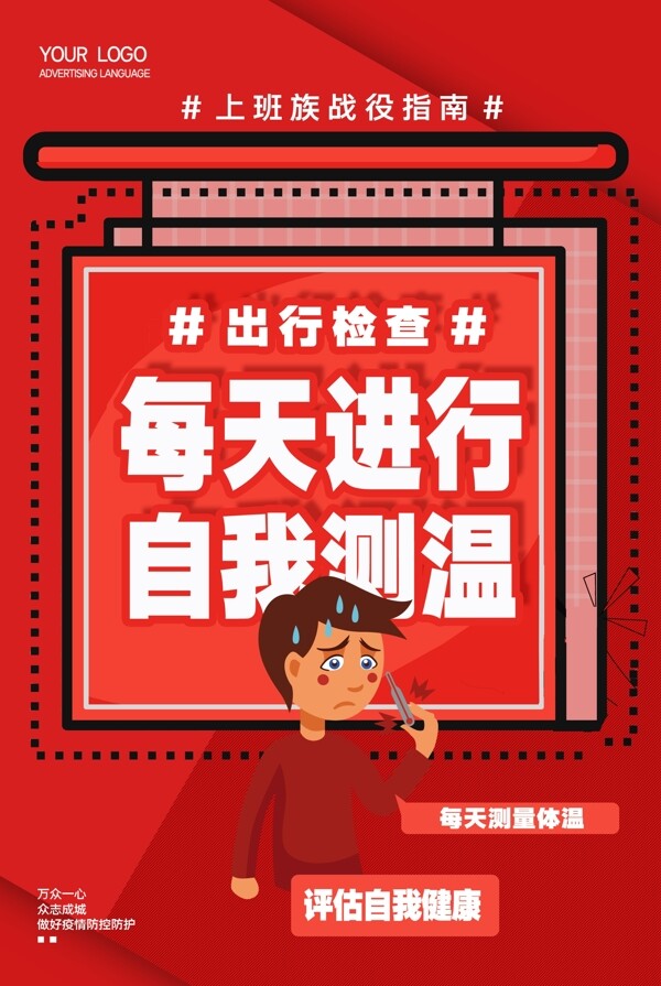 復(fù)工
