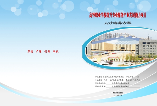 封面設(shè)計圖片