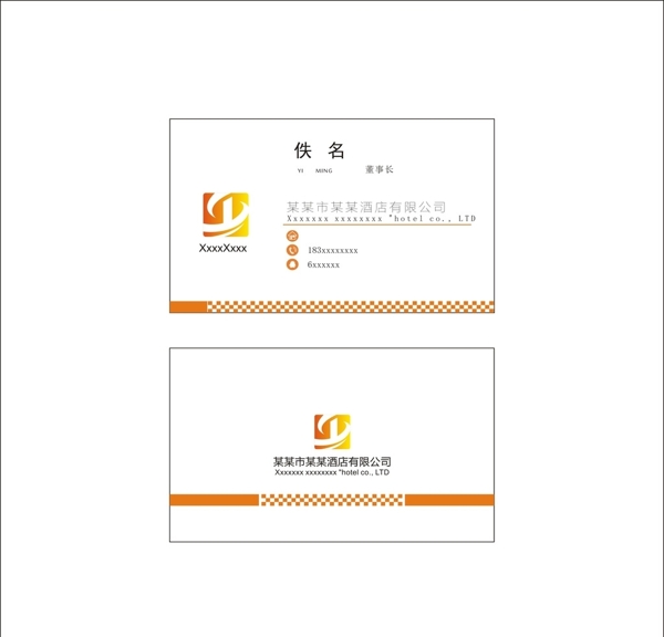 企業(yè)名片圖片