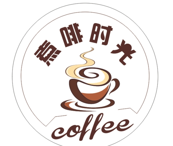咖啡logo設(shè)計(jì)