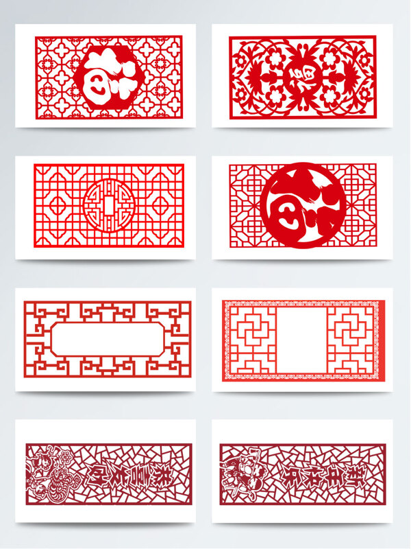 中国风福字传统窗户PNG素材