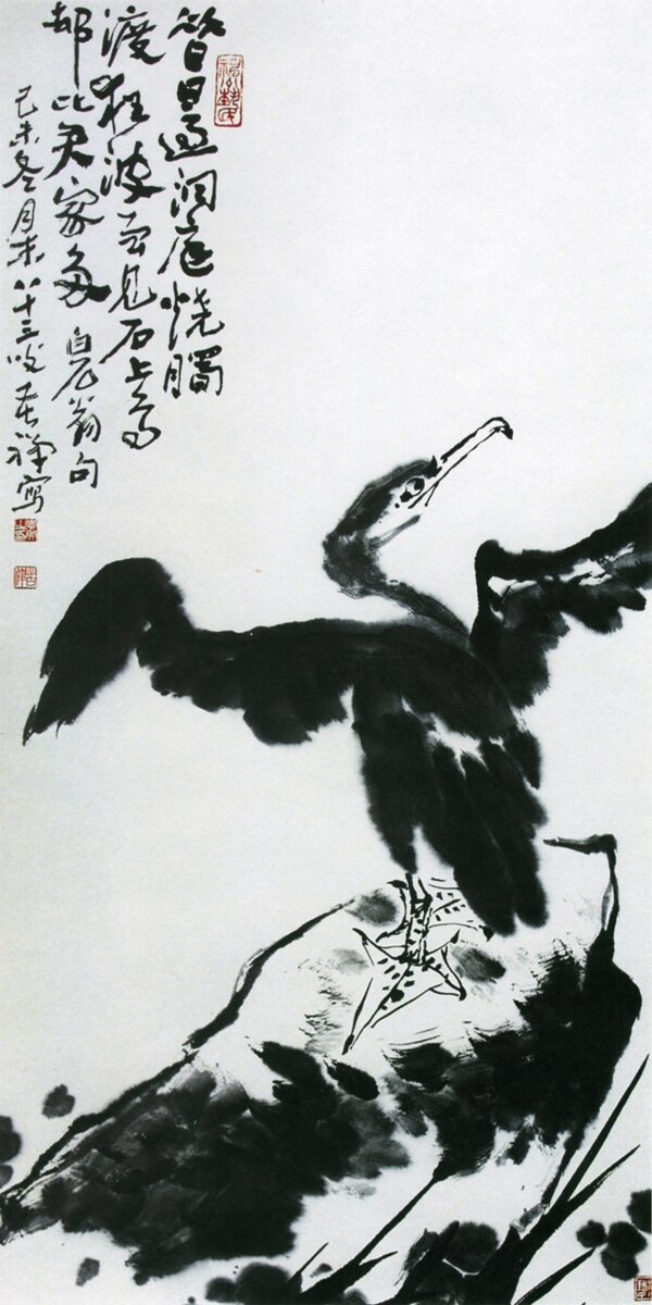鸕鶿