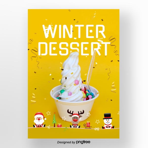 黄色圣诞节圣诞老人便装冰淇淋冬季甜味食品海报