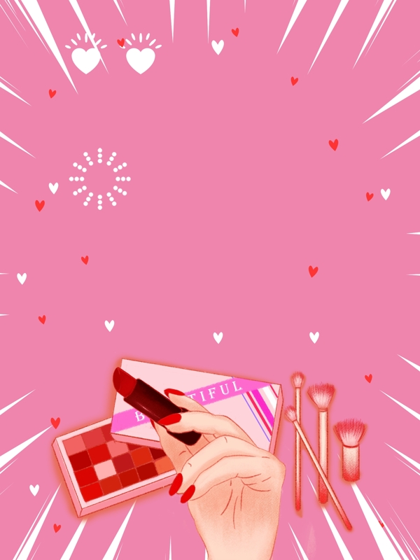 粉色可爱美妆产品广告背景