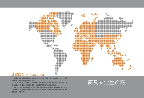 畫冊封面圖片