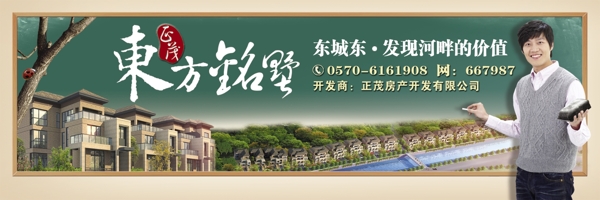 創(chuàng)意地產(chǎn)廣告圖片