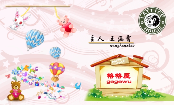會(huì)員卡圖片