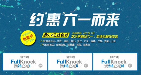 9塊包郵手機海報