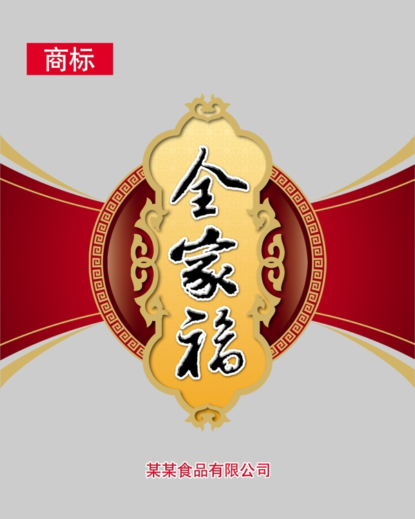 餅干包裝圖片