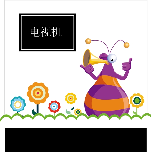 卡通圖片