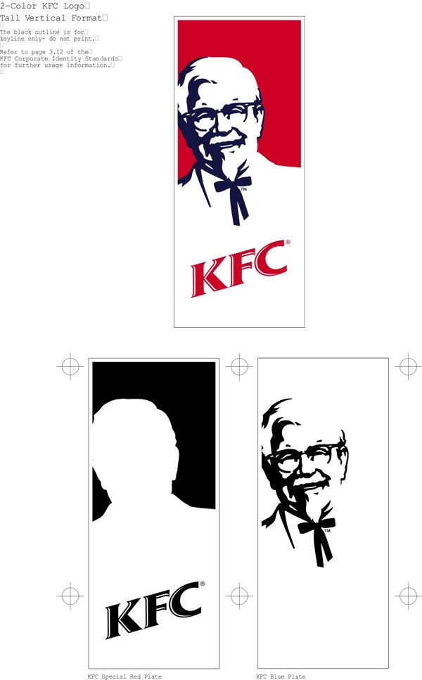 KFC肯得基肯德基矢量CDR文件VI設(shè)計(jì)VI寶典