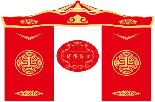 婚礼蒙古拱门红色花纹民族特色