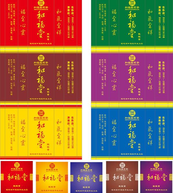 真空泡袋圖片