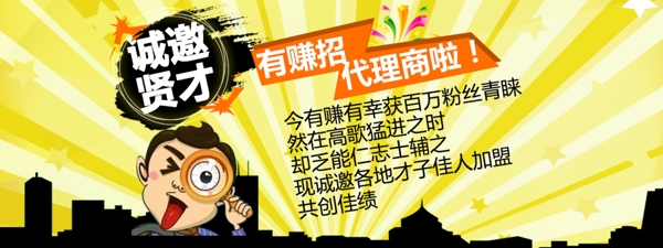 banner圖