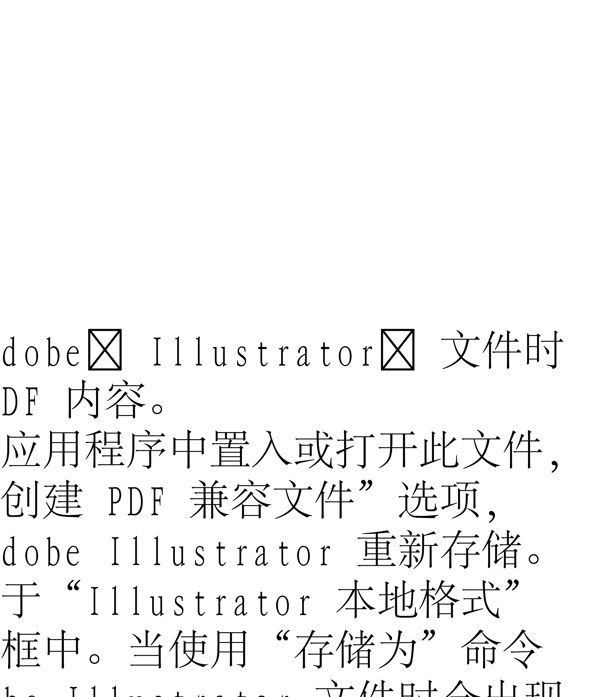 動物精靈
