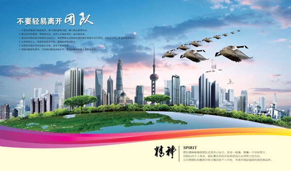 企業(yè)文化