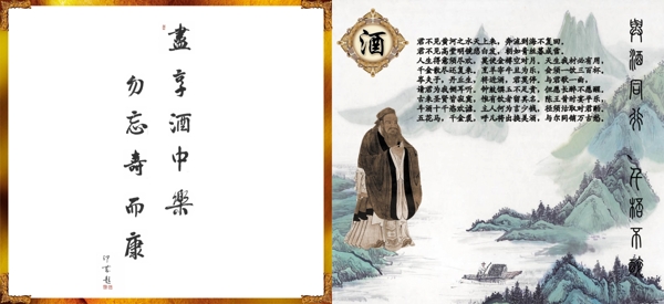 酒畫冊(cè)圖片