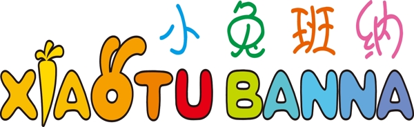 小兔班納logo圖片