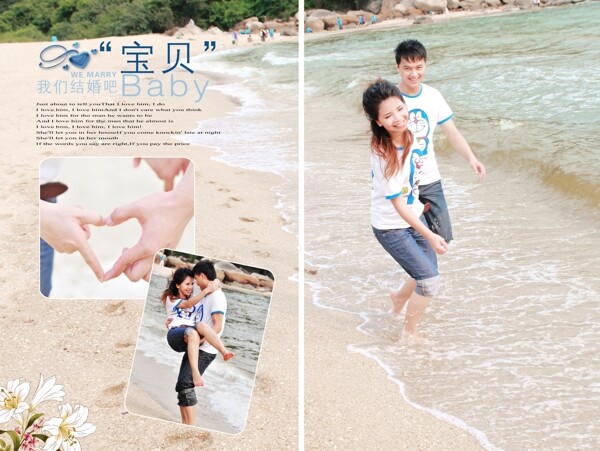 婚紗攝影模板圖片