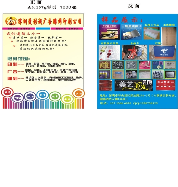 圓圈彩色條紋鋼琴條紋廣告圖片