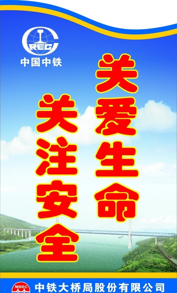 燈箱圖片