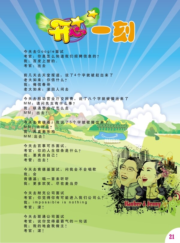 畫冊圖片