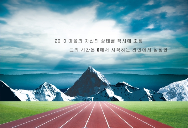 企業(yè)文化企業(yè)形象分層PSD294