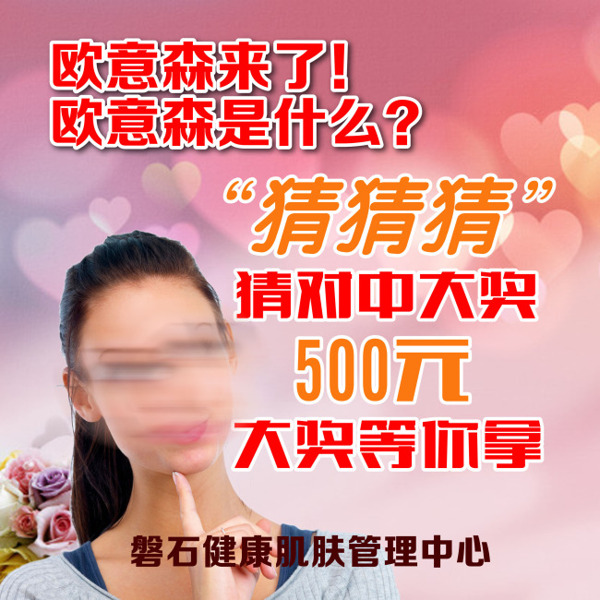 美容