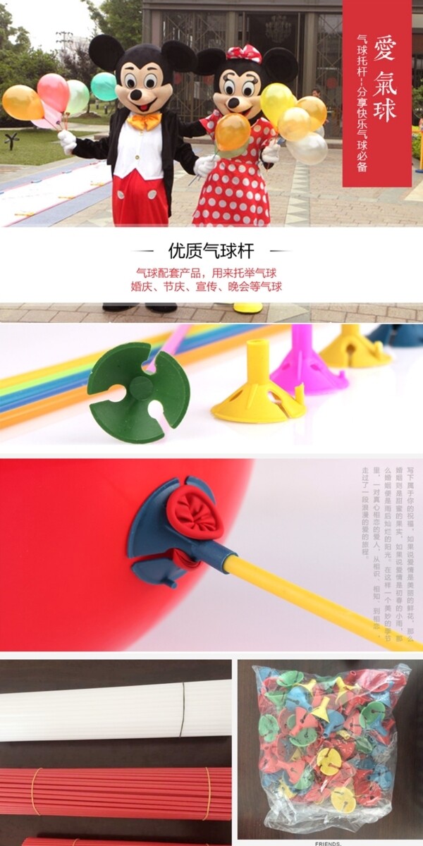 淘寶詳情