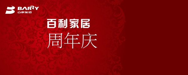 宣傳單模板海報(bào)
