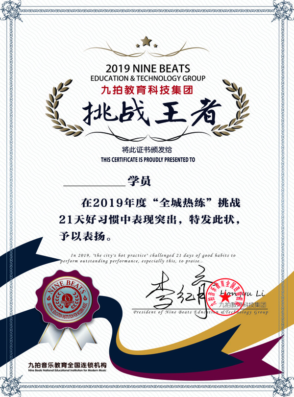 獎(jiǎng)狀