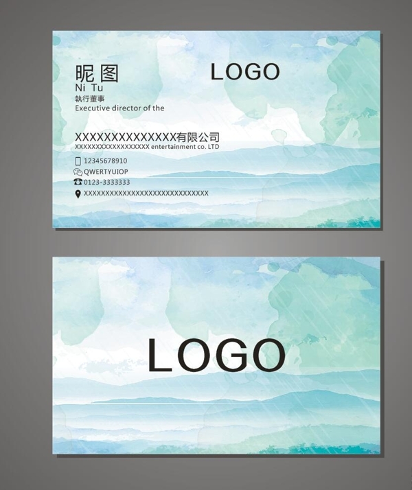 水墨名片5