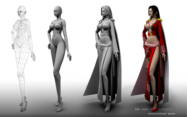 海賊王3D電影里的女帝