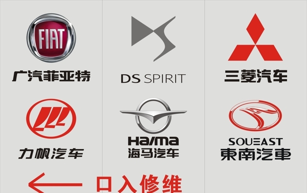 維修入口