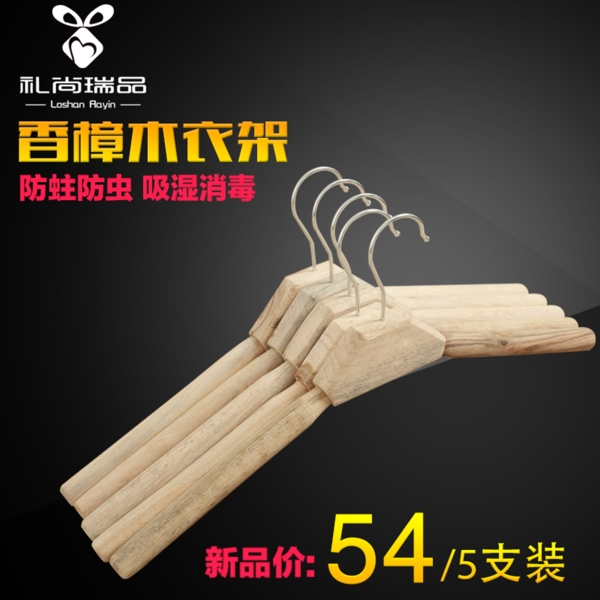 主圖