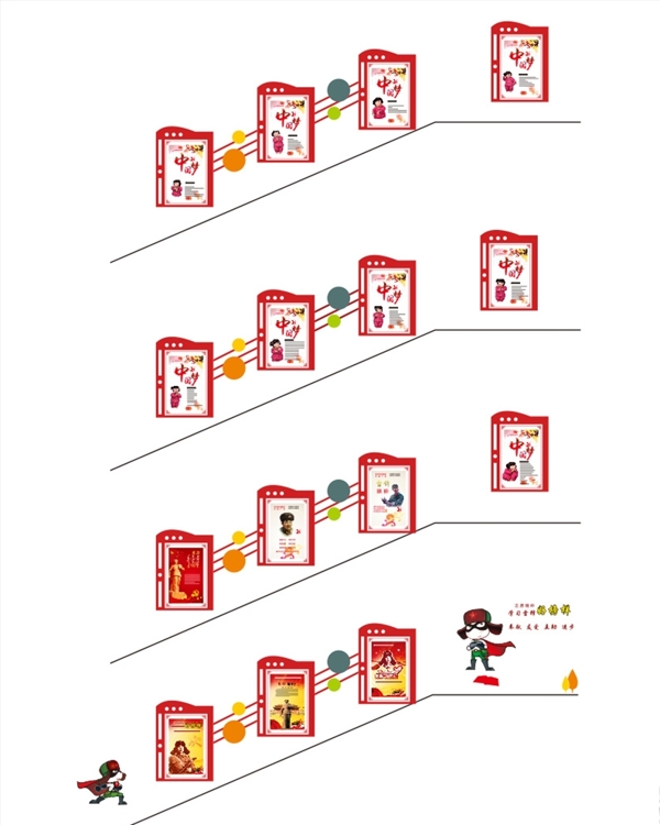 中國(guó)夢(mèng)雷鋒志愿者樓梯文化墻