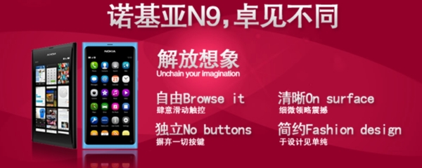 手機(jī)海報(bào)