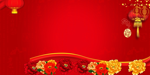新年大吉