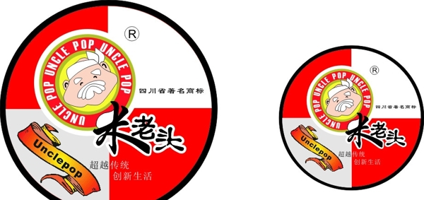 燈箱圖片
