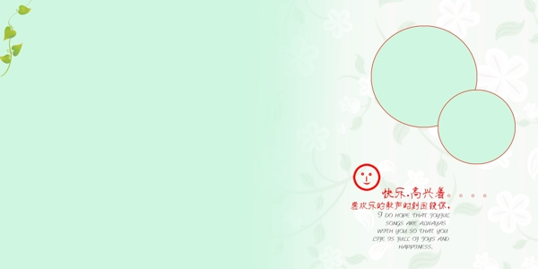 童言無忌
